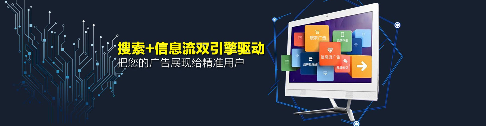 宜春头条信息流